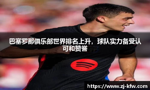 EBET易博官方网站