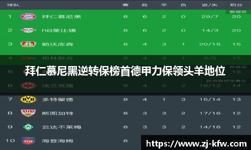 EBET易博官方网站