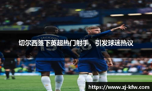 EBET易博APP