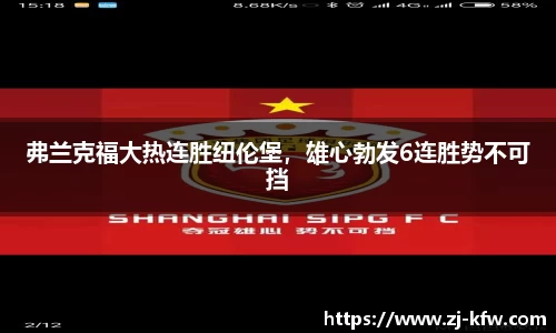 EBET易博APP
