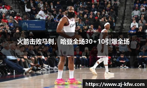 EBET易博