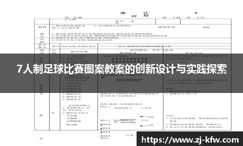 EBET易博官方网站