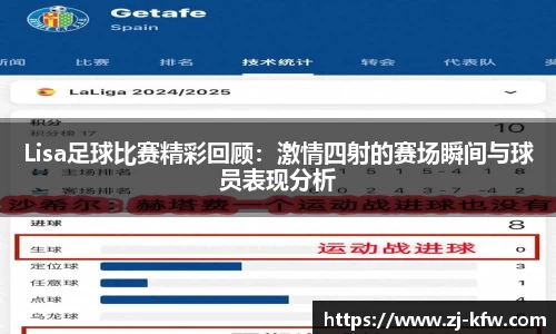 EBET易博APP