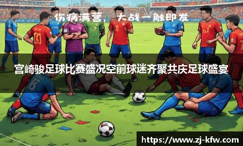 EBET易博官方网站