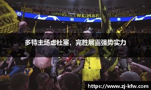 EBET易博官方网站