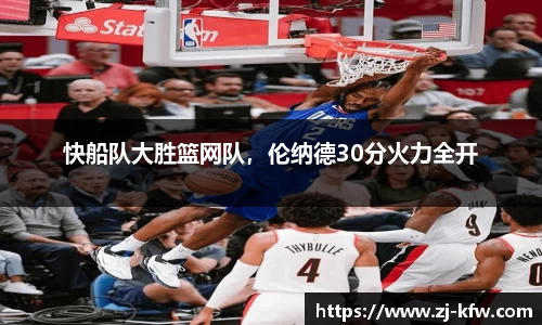 EBET易博