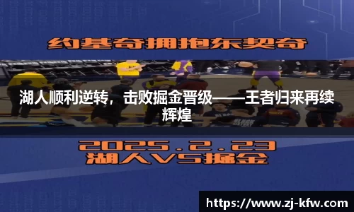 EBET易博