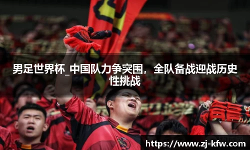 EBET易博APP