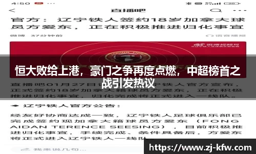 EBET易博APP