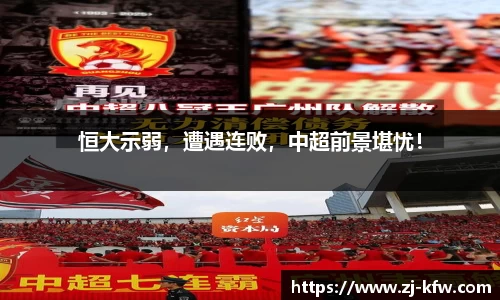 EBET易博APP