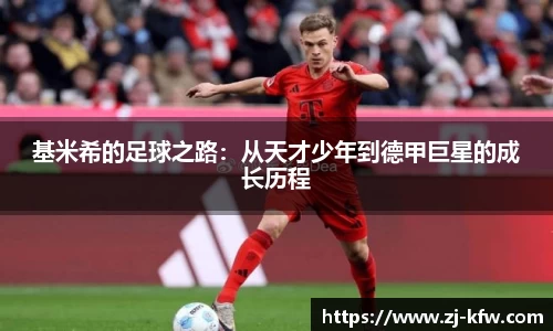 EBET易博