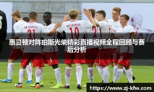 EBET易博