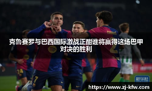 EBET易博