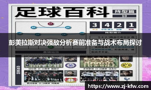 EBET易博