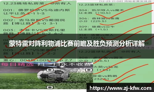 EBET易博APP