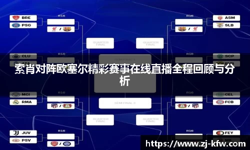 EBET易博