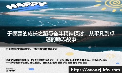 EBET易博APP