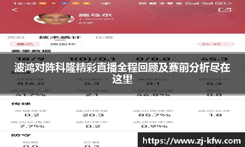 EBET易博