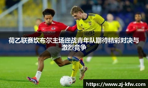 EBET易博官方网站