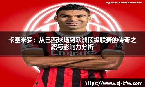 EBET易博APP