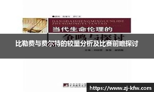 EBET易博APP