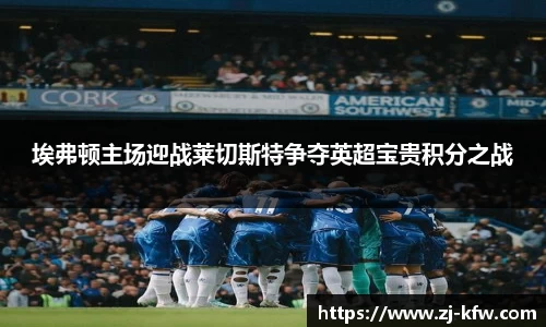 EBET易博APP