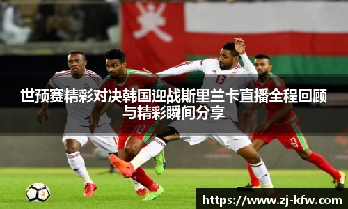 EBET易博APP
