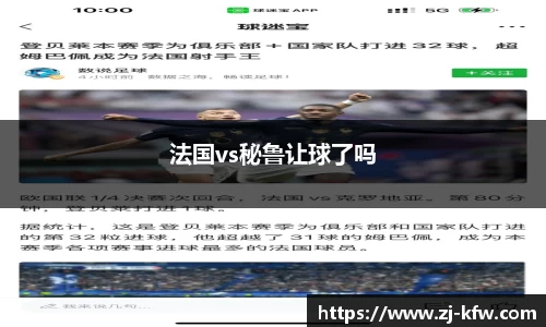 EBET易博APP