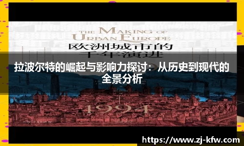 EBET易博真人平台