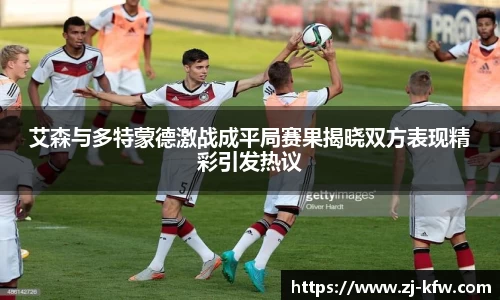 EBET易博官方网站