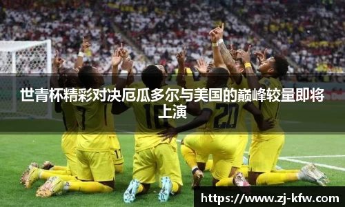 EBET易博APP