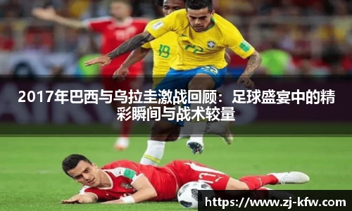 EBET易博APP