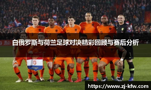 EBET易博APP