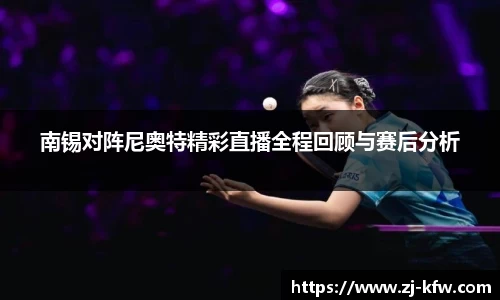 EBET易博APP
