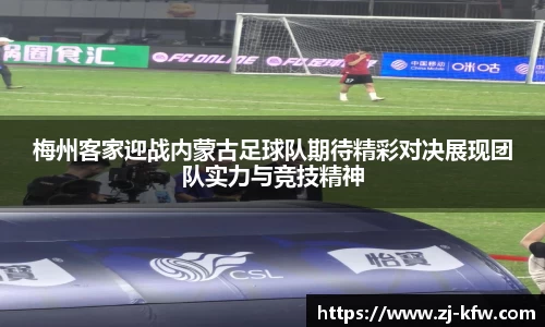 EBET易博APP