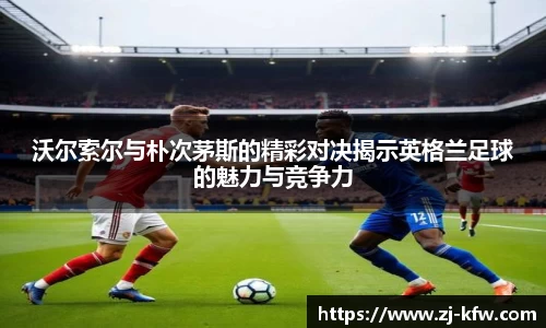 EBET易博