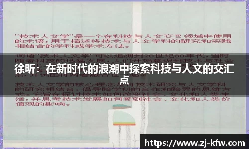 EBET易博官方网站