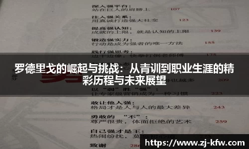 EBET易博真人平台