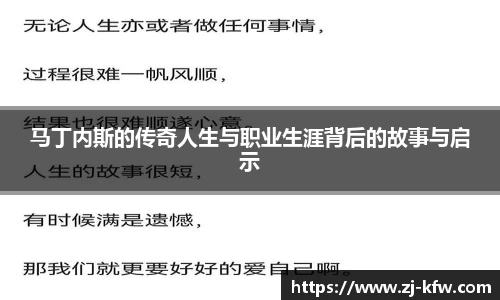 EBET易博