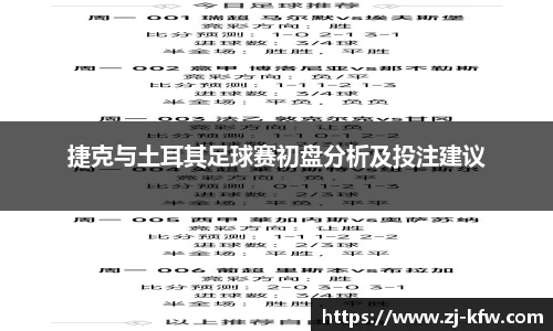 EBET易博真人平台