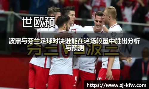 EBET易博APP