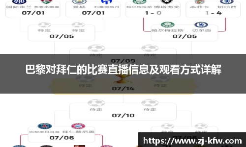 EBET易博真人平台