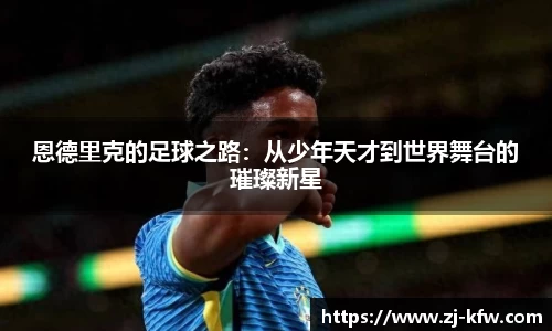 EBET易博官方网站