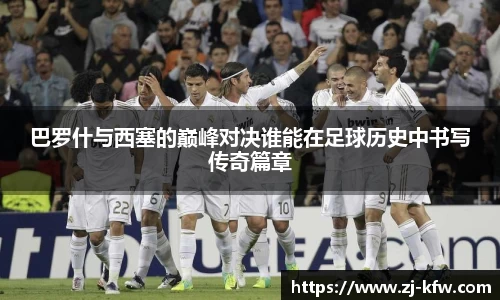 EBET易博