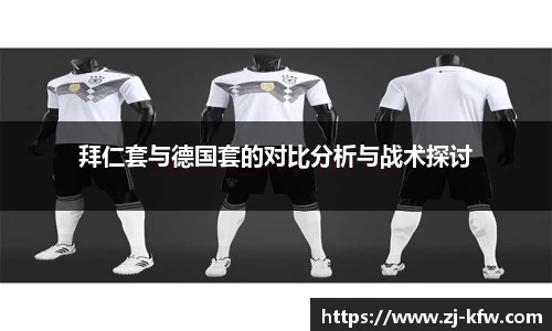 EBET易博APP