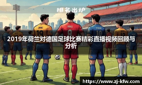 EBET易博APP