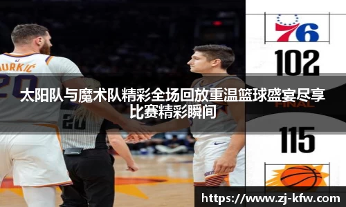 EBET易博官方网站