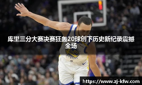 EBET易博真人平台
