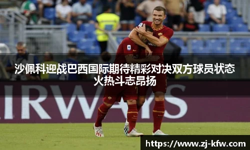 EBET易博APP