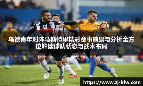 EBET易博